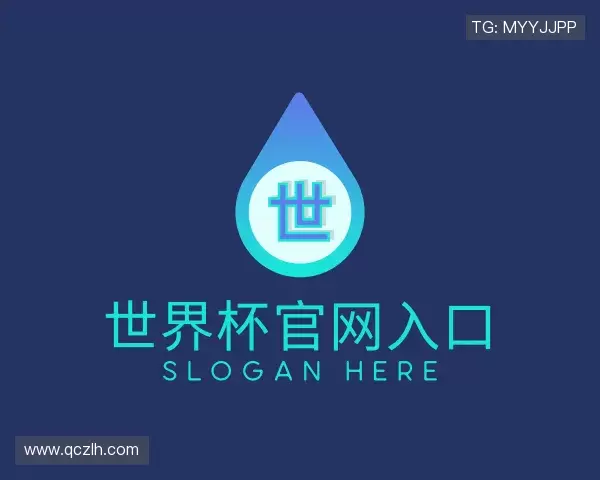 介绍世界杯官网入口